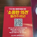 홍콩반점 0410 인천연수점 네이버블로그