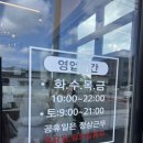 데이브제과점