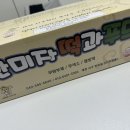 우명동전통떡마을 이미지