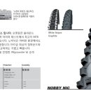 왕자타이어 이미지