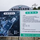 양정생활체육공원 이미지