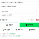 내 몸에 꼭맞는 의자 &#39;사이즈 오브&#39; 체험관 후기, 내가 맞춤의자가 아닌 몰입 체어를 산 이유