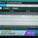 골프존파크 공덕역점 이미지