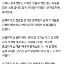 이재명대표의 눈물나는 페이스북 글...ㅠㅠ 이미지