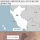 루비 태양광발전소 이미지