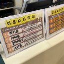 은천동-9 | 8개월 아기 수영장(베이비스파) 서울형키즈카페 관악구 은천동점