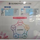 행복재활보호작업장 이미지