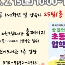 화랑도서관 이미지