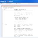 세진텔레콤 네이버블로그