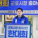 군포시장 이미지