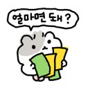 임태성의요한이네할인매장 네이버블로그
