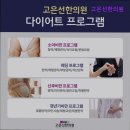 고은선한의원 | [서울 강남 디스크 통증 한방병원] 고은선한의원 서울 강남 디스크 통증 한방병원, 탁월한 치료로 재기...