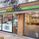 고봉민김밥인성북