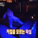 귤림동화