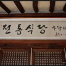 남도사랑채 이미지