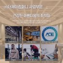 더제이피트니스향남1지구점 Daum카페