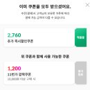 카페 5 번가 | [11번가 단독] 아이솝 젖병세정제 2+2 역대급 핫딜 개당 6,000원대 득템 성공 후기 (쿠폰링크, 쿠폰...