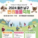 어서오시개 이미지