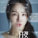 타겟서치 이미지