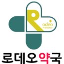 OK온누리약국 이미지