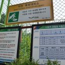 죽미체육공원다목적구장 네이버블로그
