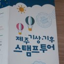 느영나영고치 이미지