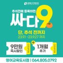 마인드휘트니스 영어교육도시점 이미지