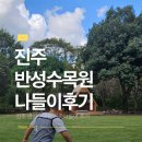 가족나들이 이미지