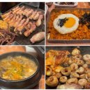 동백태권2도장 | 용인 동백 삼겹살! 하남돼지집 용인동백점 식사 후기 (주차, 메뉴)