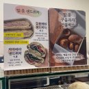 밀:릇 네이버블로그