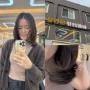 외대역전 | 외대역 미용실 머리잘하는곳 추천! 이문동 윤경희뷰티헤어 클리닉 왁싱 후기