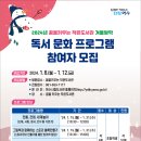 그림책과 함께 떠나는 세계전통놀이여행 이미지