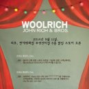 현대백화점 무역점