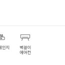금호우남공인중개사사무소 이미지