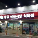 의성식육점 - 북구 읍내동 | 의성식육점