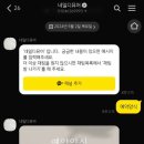 네일디뮤어 이미지