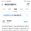 명인카크리닉