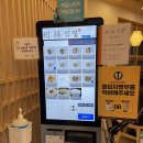 수림식당 3호점 | [화명동맛집] “수림식당 “3호점 메뉴, 주차, 후기