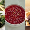 밥이보약 이미지