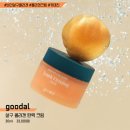 겨울철, 피부 탄력을 촘촘하게 확- 끌어올려 줄 #콜라겐뷰티템 이미지