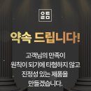 올탐
