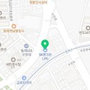 SK행복충전 영도충전소 이미지