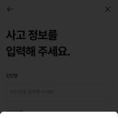 초음한의원 이미지