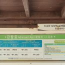 사계남로216번길 이미지