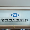 상당경로당 이미지