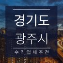세곡현대공업사