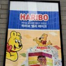 파리바게뜨 동탄산척점