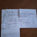 [영화벙개] "싸이코" - 7월20일(토) / 낭만극장(낙원동) ☞ 결산 이미지