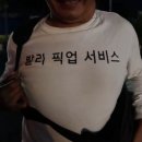 길리 배 예약, 와하나 보트 탑승후기 이용꿀팁