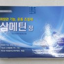 정한약국 이미지